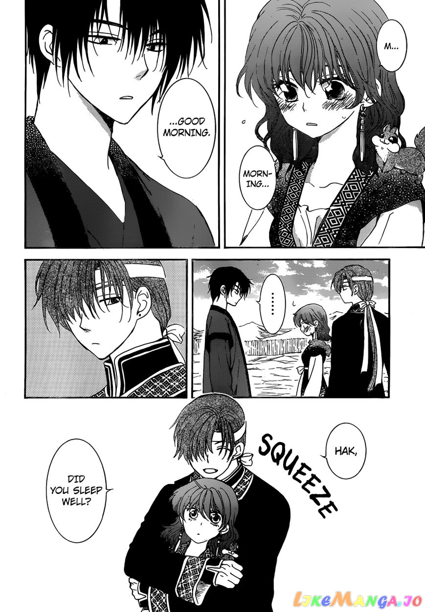 Akatsuki No Yona Chapter 153 image 05